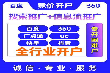 百度竞价公司如何助力企业实现营销目标？