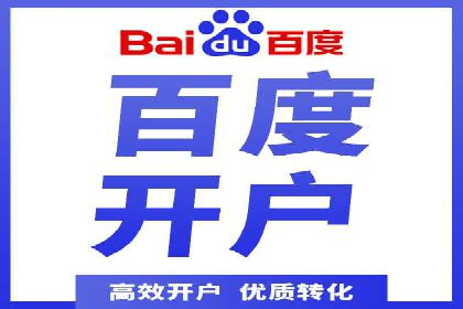 百度竞价托管公司实战案例：实现广告投放精准投放
