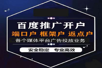 SEM代运营机构实战案例：关键词优化技巧