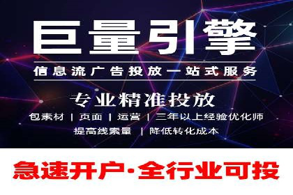 百度广告推广实战：助力企业快速崛起